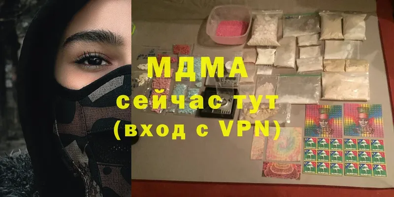 mega ССЫЛКА  Демидов  MDMA молли 